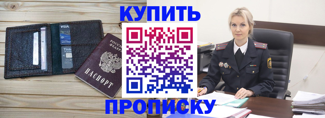 найти адрес прописки в Алуште