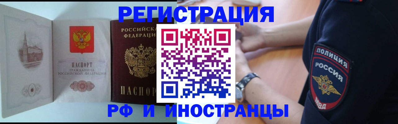 найти адрес прописки в Алуште